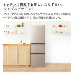ヨドバシ.com - 日立 HITACHI 冷蔵庫（265L・右開き） 3ドア
