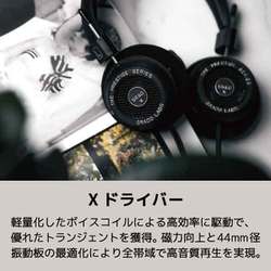 ヨドバシ.com - GRADO グラド オープン型ヘッドホン SR60x 通販【全品