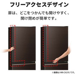 ヨドバシ.com - 三菱電機 MITSUBISHI ELECTRIC 冷蔵庫 （365L・左開き