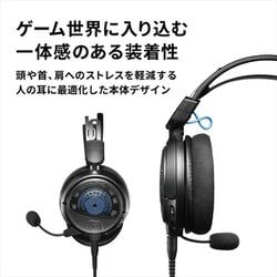ヨドバシ.com - オーディオテクニカ audio-technica 開放型 ゲーミング