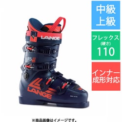 ヨドバシ.com - ラング LANGE RS 110 SC LBL1310-250 25cm [23-24
