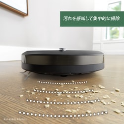 ヨドバシ.com - アイロボット iRobot ロボット掃除機 ルンバ i2