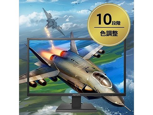 ヨドバシ.com - アイ・オー・データ機器 I-O DATA ゲーミングモニター