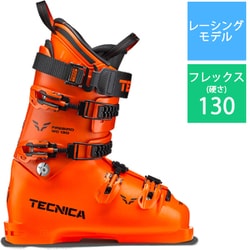 ヨドバシ.com - テクニカ FIREBIRD WC 130 10181601D51 Orange UK6