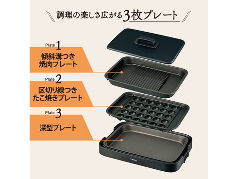 ヨドバシ.com - 象印 ZOJIRUSHI ホットプレート やきやき 角形