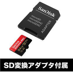 ヨドバシ.com - サンディスク SANDISK Extreme PRO microSDXCカード