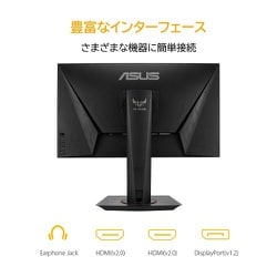 ヨドバシ.com - エイスース ASUS ゲーミングモニター/TUF Gaming