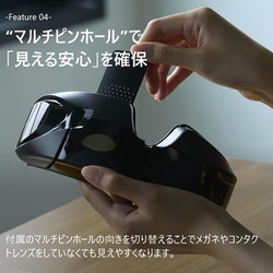 ヨドバシ.com - ドクターエア DOCTORAIR 3Dアイマジック ホワイト REM