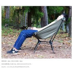 ヨドバシ.com - フューチャーフォックス FUTURE FOX TCチェア TAMAGO