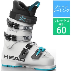 ヨドバシ.com - ヘッド HEAD RAPTOR 60 603535 White 23.5cm [24-25