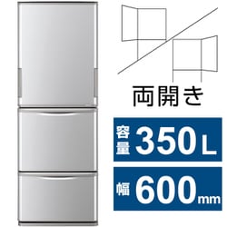 ヨドバシ.com - シャープ SHARP 冷蔵庫 （350L・幅60cm・左右開き・3