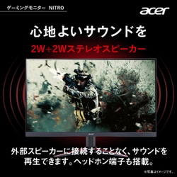 ヨドバシ.com - エイサー Acer ゲーミングモニター/Nitro VG240YEbmiix