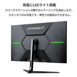 ヨドバシ.com - JAPANNEXT ジャパンネクスト ゲーミングモニター/28型
