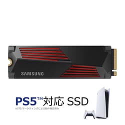 ヨドバシ.com - SAMSUNG サムスン 内蔵SSD 990 PROシリーズ 2TB M.2