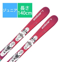 ヨドバシ.com - エラン ELAN スキー板「エラン LIL MAGIC JRS AFMJYA22