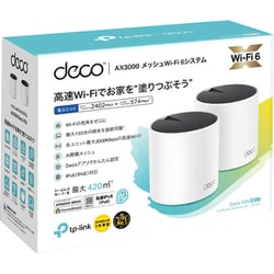 ヨドバシ.com - ティーピーリンク TP-Link 【ヨドバシカメラ限定】 Wi