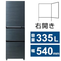 ヨドバシ.com - ハイアール Haier 冷蔵庫 CVシリーズ SLIMORE