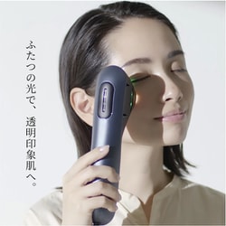 ヨドバシ.com - ヤーマン YA-MAN 光美顔器 ブルーグリーンショット 緑