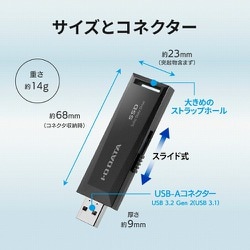 ヨドバシ.com - アイ・オー・データ機器 I-O DATA 外付けSSD