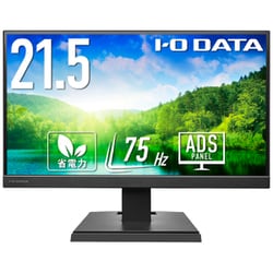 ヨドバシ.com - アイ・オー・データ機器 I-O DATA 液晶ディスプレイ