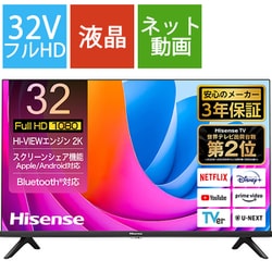 ヨドバシ.com - ハイセンス Hisense A4Nシリーズ 32V型 フル