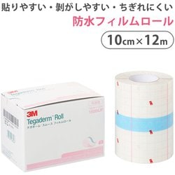 ヨドバシ.com - 3M テガダーム スムースロール 10cm×12m 1巻 16004JP