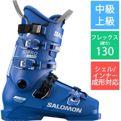ヨドバシ.com - サロモン SALOMON S/PRO ALPHA 130 EXPERT LINE