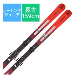 ヨドバシ.com - アトミック ATOMIC スキー板「アトミック REDSTER G9