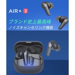 ヨドバシ.com - Libratone リブラトーン LIBRATONE AIR＋ 3 ノイズ