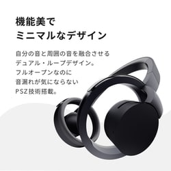 ヨドバシ.com - nwm ヌーム nwm ONE オープンイヤー型 オーバーヘッド