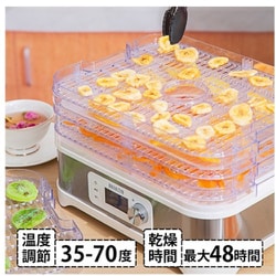 ヨドバシ.com - ベルライフ BelleLife フードドライヤー 角型 320×250