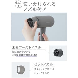 ヨドバシ.com - サロニア SALONIA SALONIA スムースシャインドライヤー