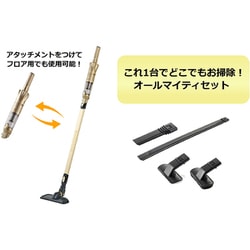 ヨドバシ.com - ショップジャパン Shop Japan 掃除機 ハンディ
