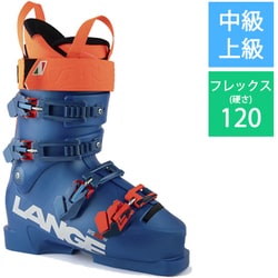 ヨドバシ.com - ラング LANGE RS 120 SC 25-26 Newモデル スキーブーツ