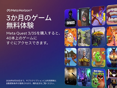 ヨドバシ.com - メタ Meta Meta Quest 3S（メタ クエスト 3S） 128GB