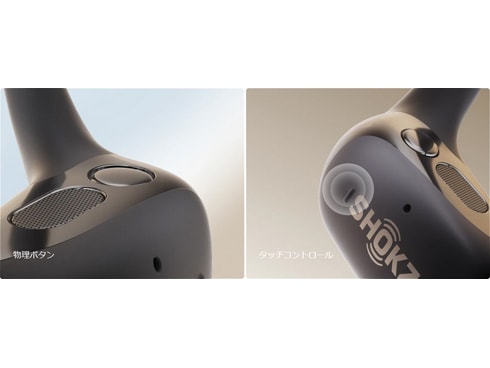 ヨドバシ.com - ショックス Shokz 完全ワイヤレスイヤホン OpenFit 2＋