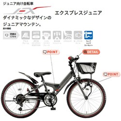 ヨドバシ.com - ブリヂストン BRIDGESTONE 子ども用自転車