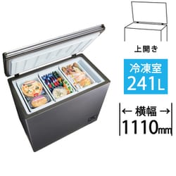 ヨドバシ.com - AQUA アクア 冷凍庫 上開き（241L） ファン式 チェスト