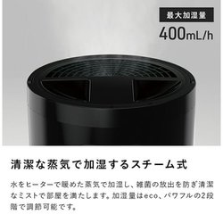 ヨドバシ.com - スリーアップ Three-up スチーム式加湿器 STEAM POT