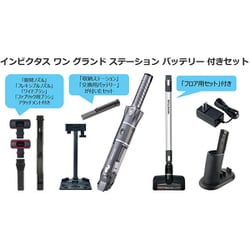 ヨドバシ.com - ショップジャパン Shop Japan 掃除機 コードレス