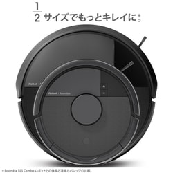ヨドバシ.com - アイロボット iRobot ロボット掃除機 Roomba Mini 掃除