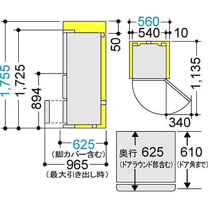 ヨドバシ.com - サイズ・寸法 - 日立 HITACHI 冷蔵庫（300L・右開き