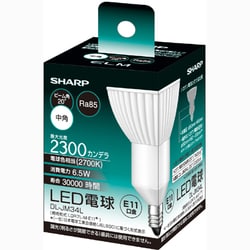 ヨドバシ.com - シャープ SHARP LED電球 E11口金 395lm ビーム角20