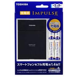 ヨドバシ.com - 東芝 TOSHIBA IMPULSE（インパルス）充電器セット 単3