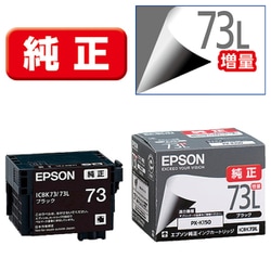 ヨドバシ.com - エプソン EPSON インクカートリッジ ブラック ICBK73L