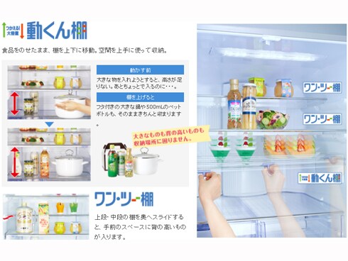 ヨドバシ.com - 三菱電機 MITSUBISHI ELECTRIC 冷蔵庫 JXシリーズ