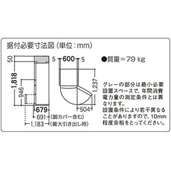 ヨドバシ.com - パナソニック Panasonic エコナビ搭載冷蔵庫 （426L