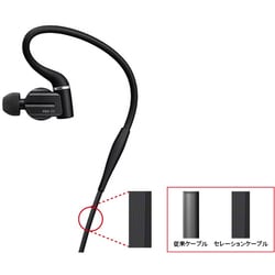 ヨドバシ.com - ソニー SONY 有線イヤホン カナル型 ハイレゾ音源対応
