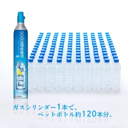 ヨドバシ.com - SodaStream ソーダストリーム 炭酸水メーカー Source