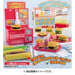 ヨドバシ.com - バンダイ BANDAI クッキンぷっちん ハンバーガー